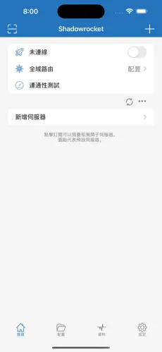 西部世界梯子pc版下载android下载效果预览图