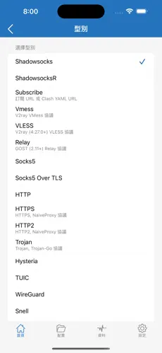 老麦梯子7天试用android下载效果预览图